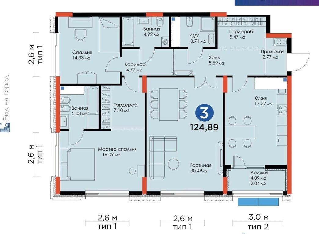 Продается 3х комнатная квартира в  ЖК  Garden View 125м²
