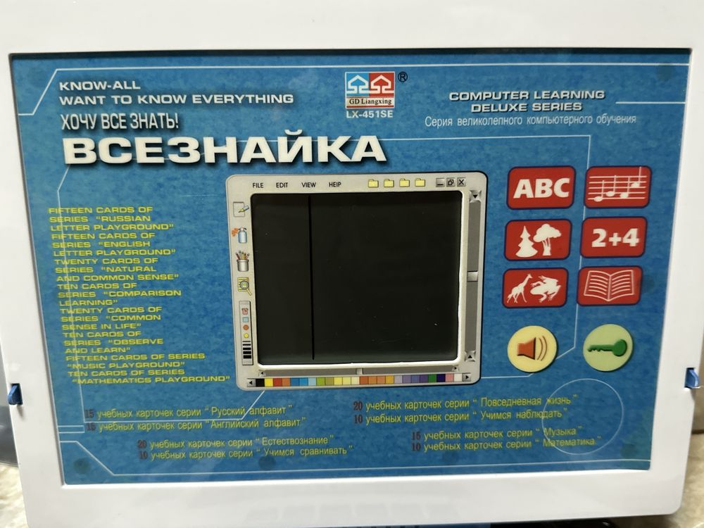 Детский ноутбук для изучений