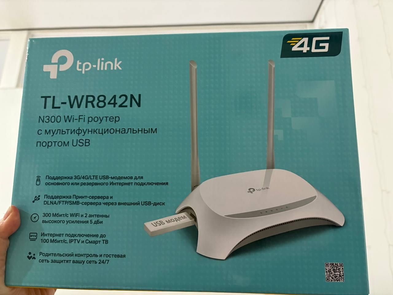 Интернет роутер tp-link 4G