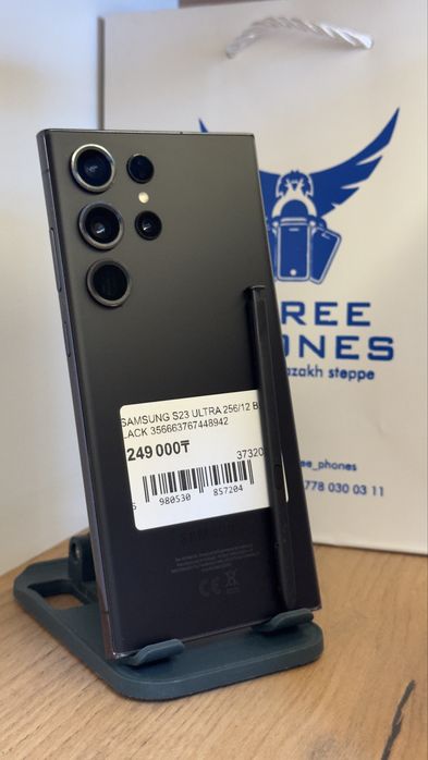Samsung S23 Ultra 256Gb/12Gb С Гарантией!