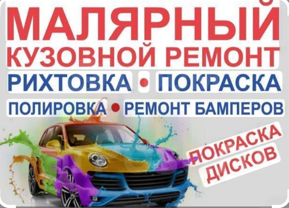 Mashina ustasi kasta piraf kuzavnoy