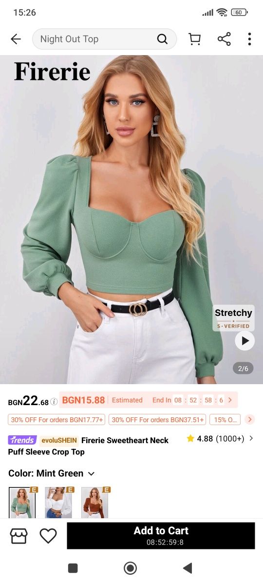 Shein 2 къси блузки, М