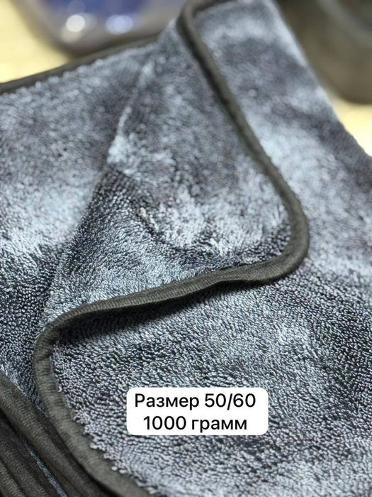 Микрофибра для авто мойка салфетка тряпка