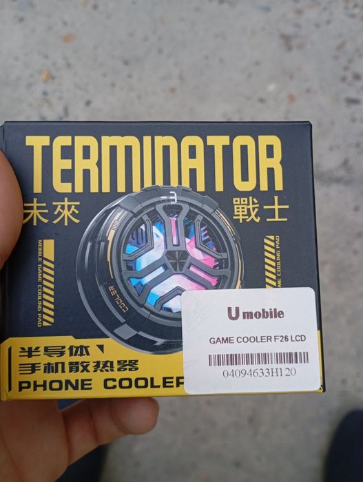 Kuller terminator sotiladi
