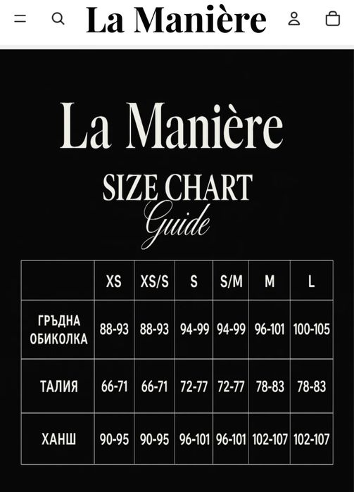 Бански ISLAND BREEZE La maniere