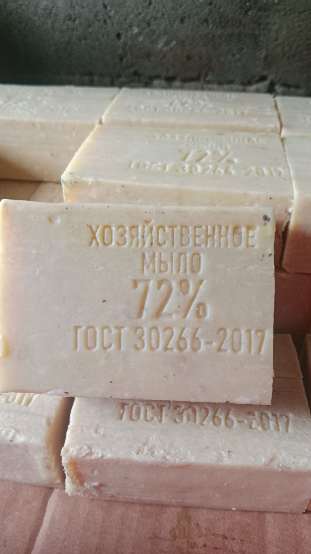 Мына хозяйство  200 тг находится сортировка