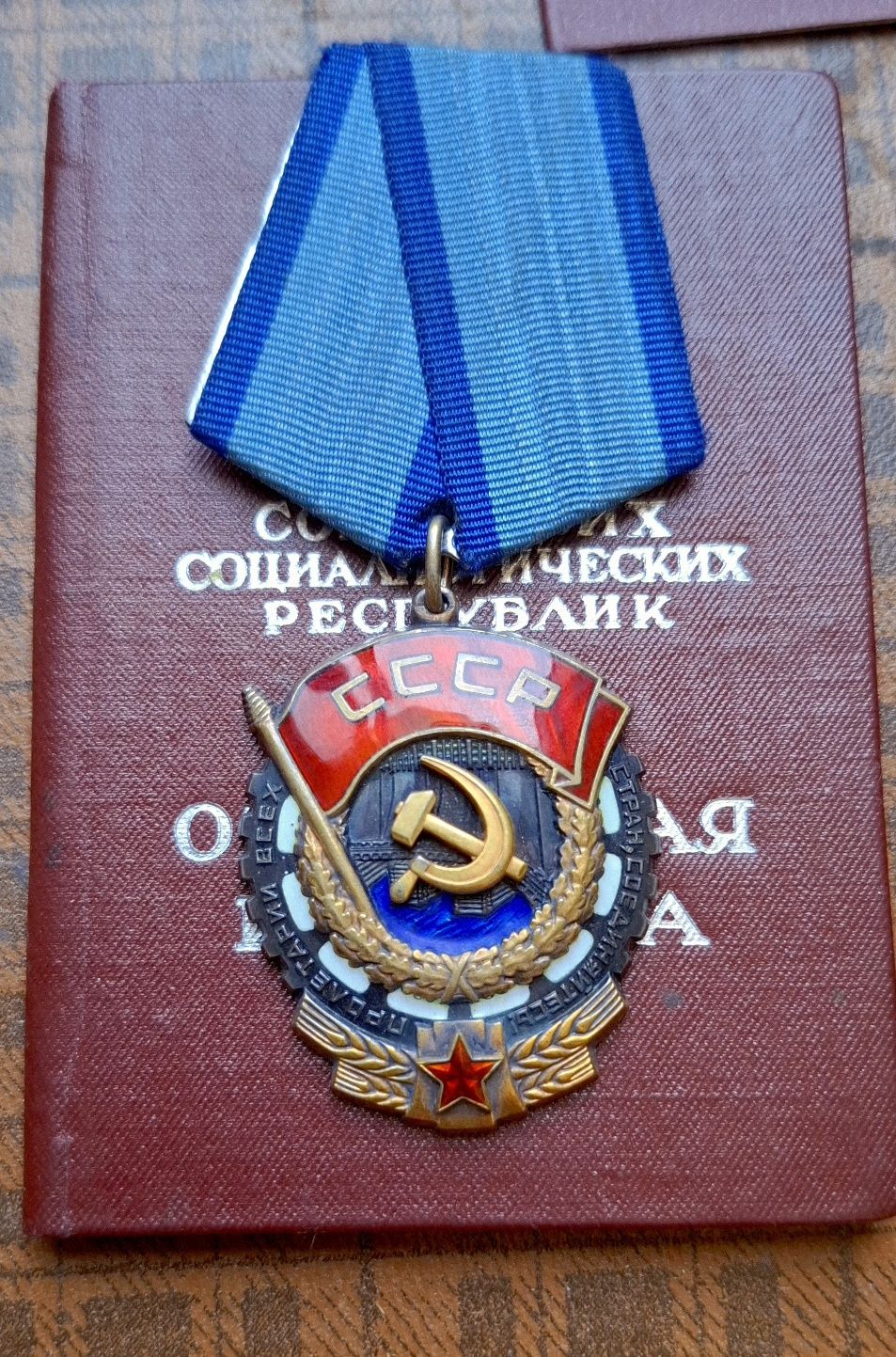 Продаётся медали