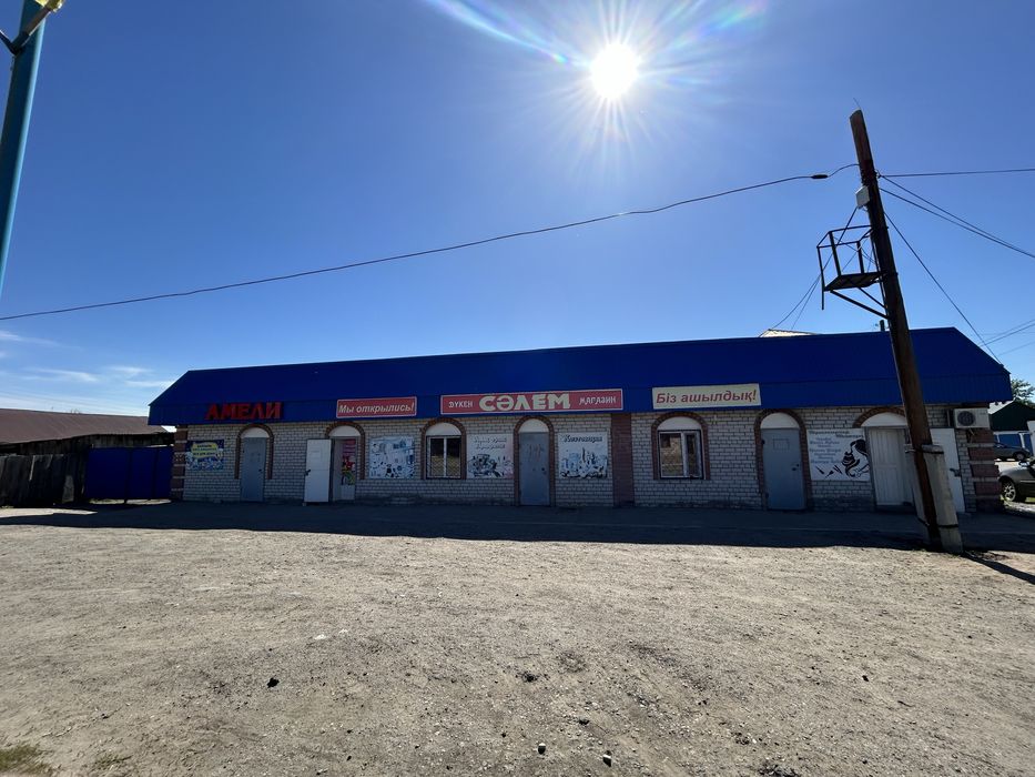 Продамзданияздания