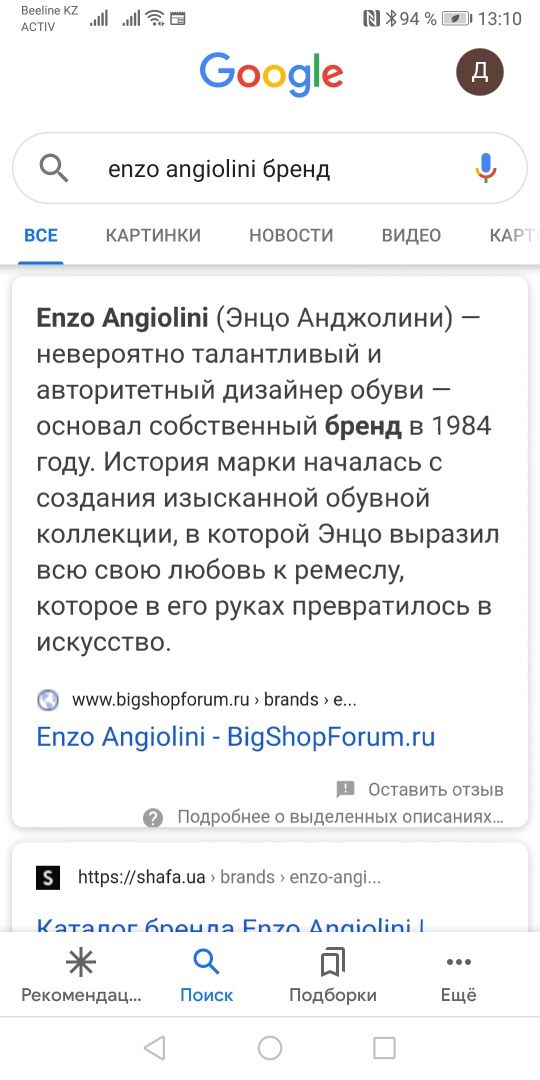 Брендовая обувь, в отличном состоянии, 37 размер