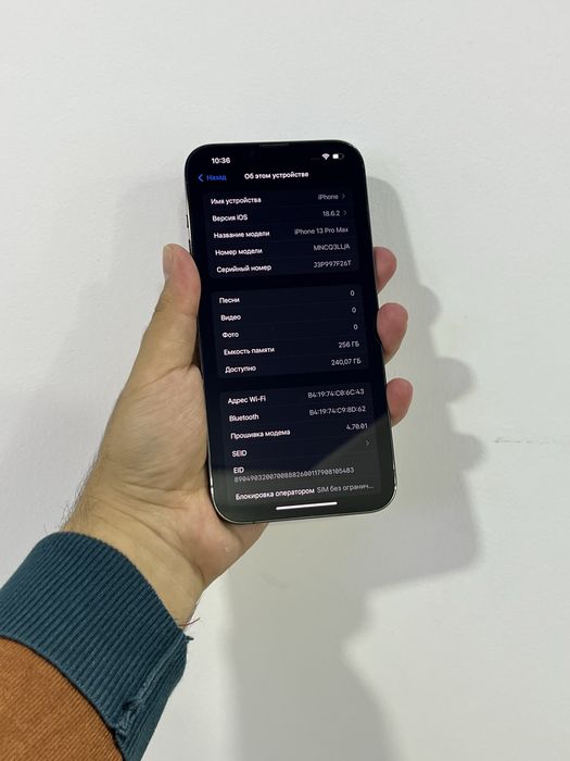 Iphone 13 pro max 92% 256gb
