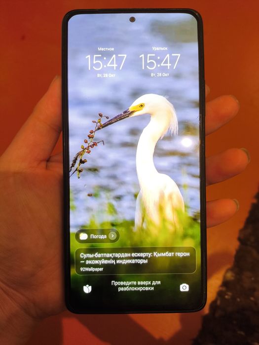 Redmi Xiaomi not 10 pro