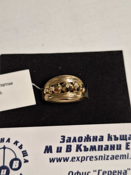 Дамски златен пръстен - 4,44 гр.