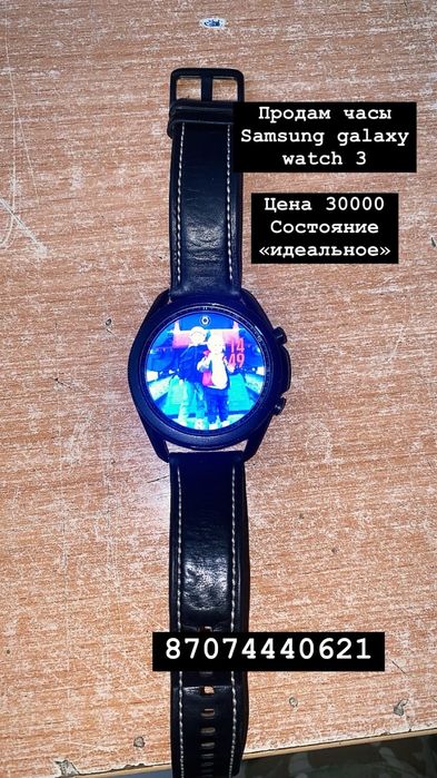 Galaxy watch 3 samsung