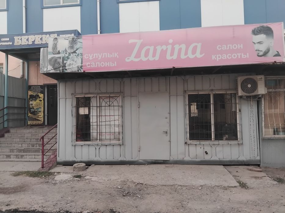 Продаю бутик шаштараз