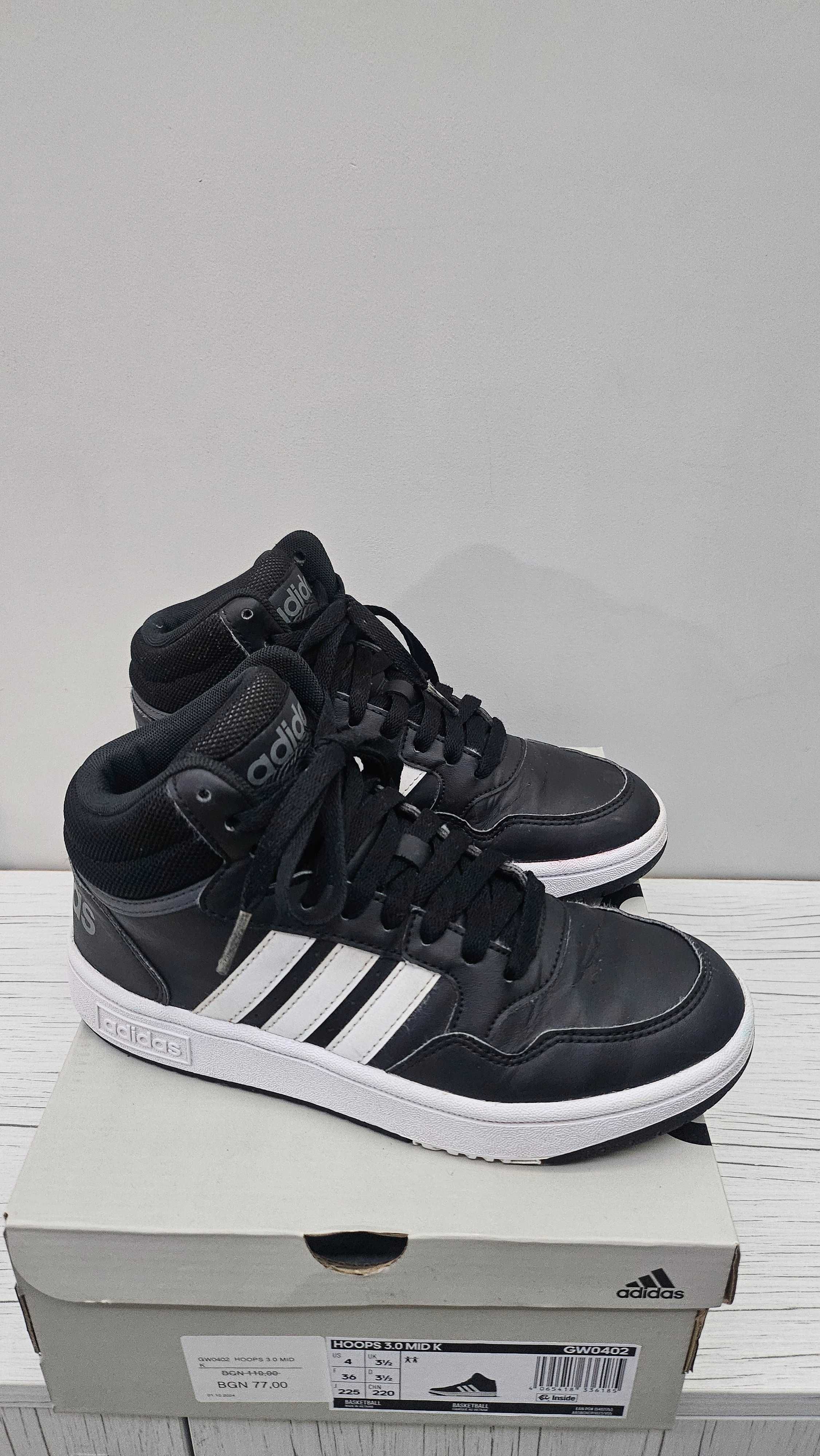 Adidas Hoops 3.0 MID K