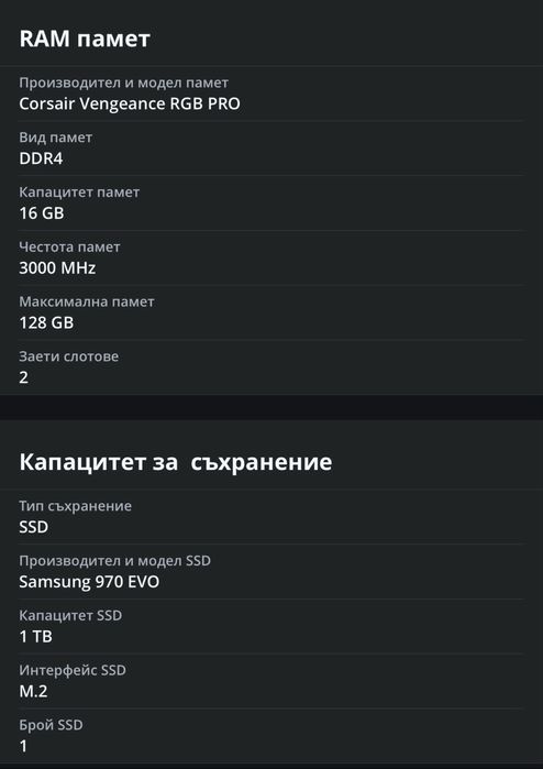 Настолен компютър Gaming Serioux powered by MSI, AMD Radeon RX6700XT