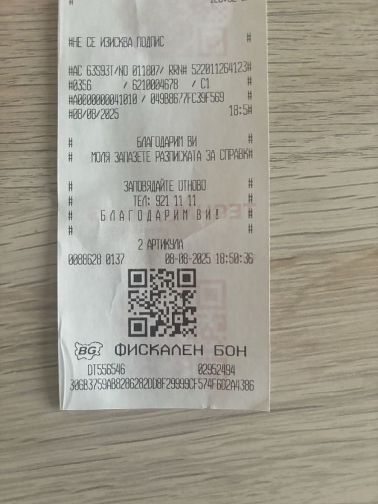 Слушалки Logitech G733