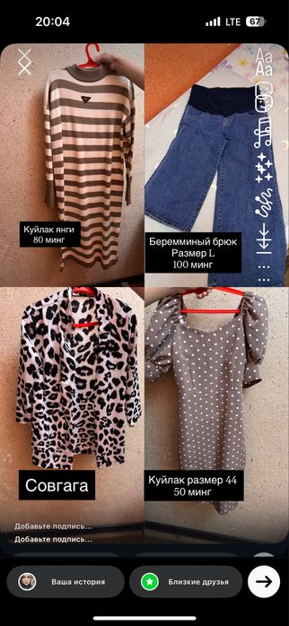 Продется не дорого