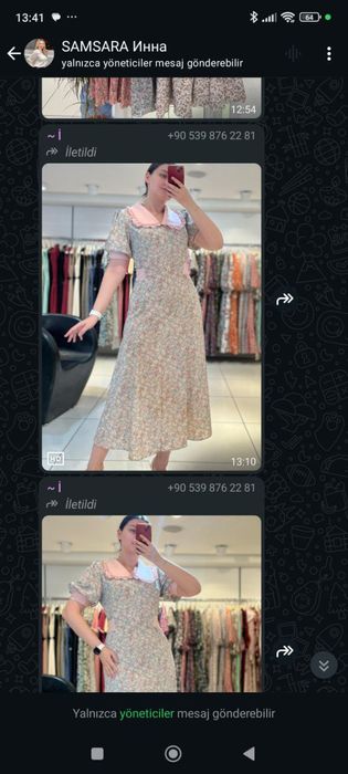 Турецкий куйлак сотилади