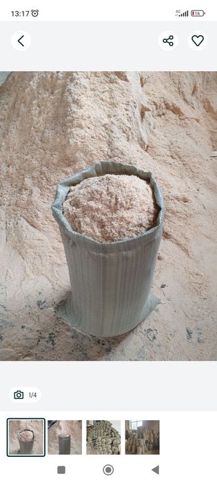 Апилка в мешках Караганда