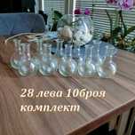 Лабораторна стъклария ! Разпродажба!