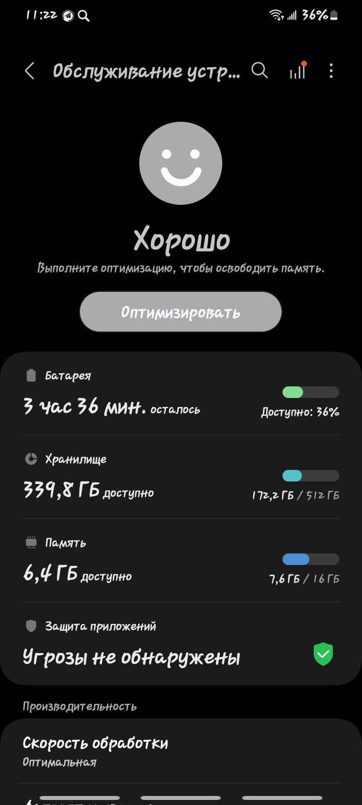 Samsuns s 21 ultra5g