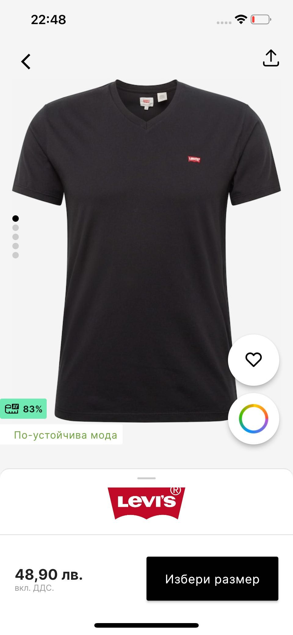 Levi’s черна тениска XL