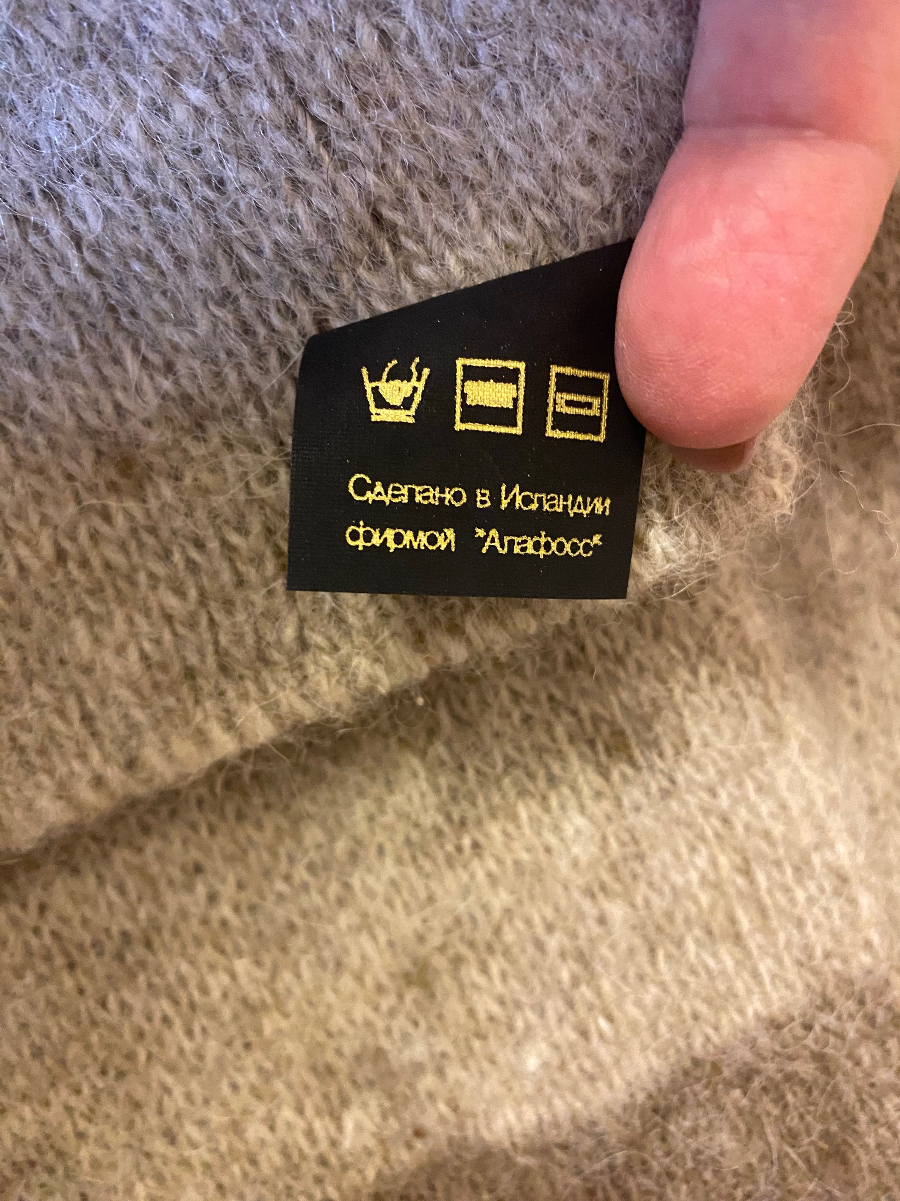 Продается мужской шарф