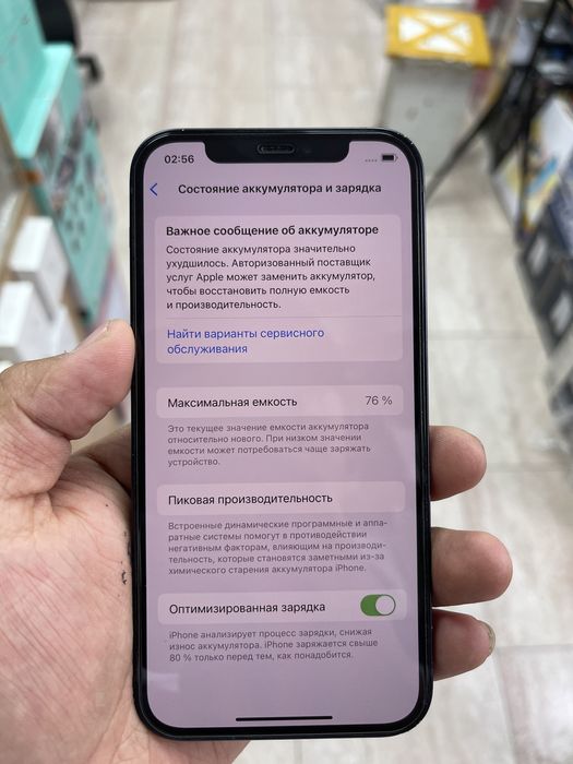 Айфон 12 продам