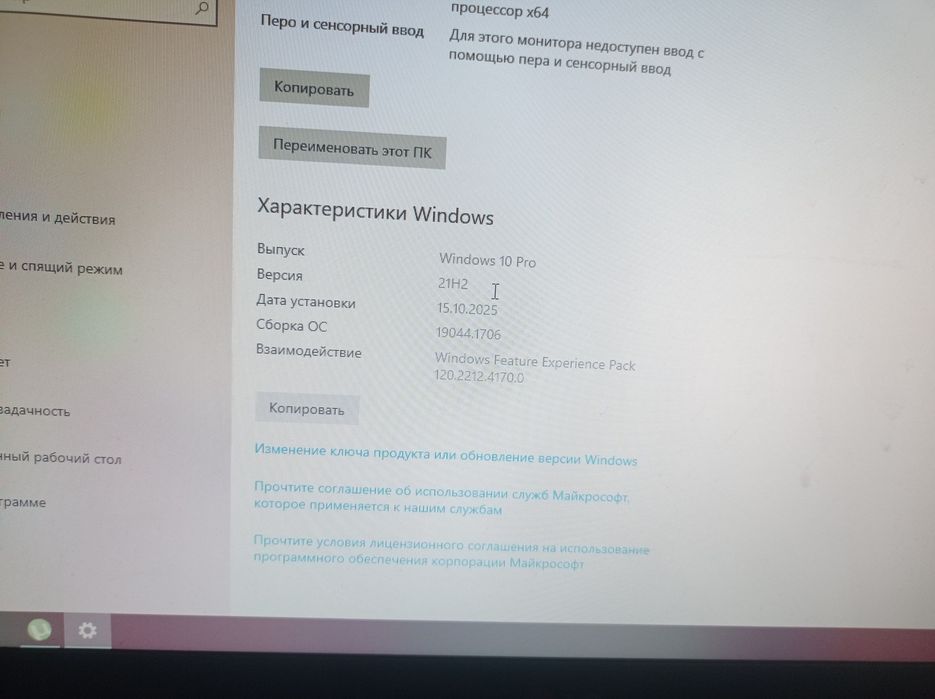 Продается компьютер