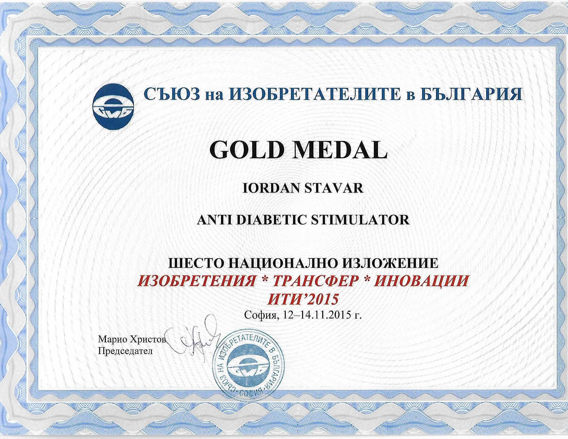 Tehnologie MED BED-Aparat Stimulator-Reechilibrare Energetica Qi -