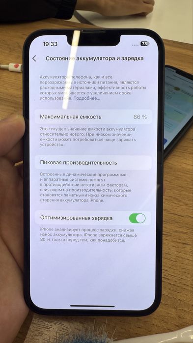 iPhone 13 128GB 86% состояние хорошая