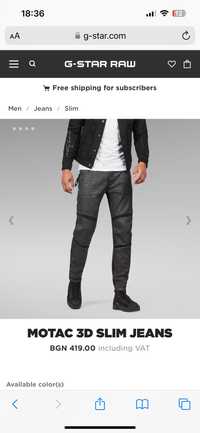 Дънки G-Star Motac 3D Slim Hoist Black Jeans