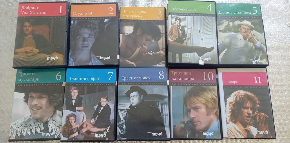 Продавам оригинални ДВД дискове с български субтитри.