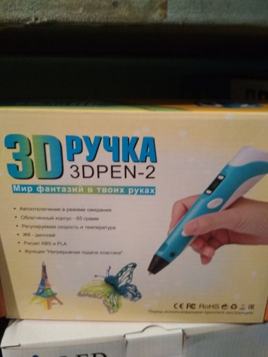 3D ручка для детей