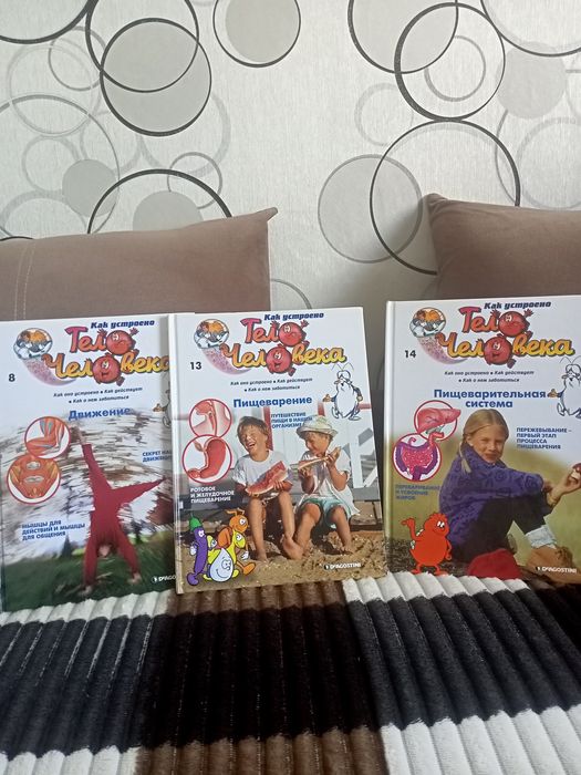 Продам детские книги.