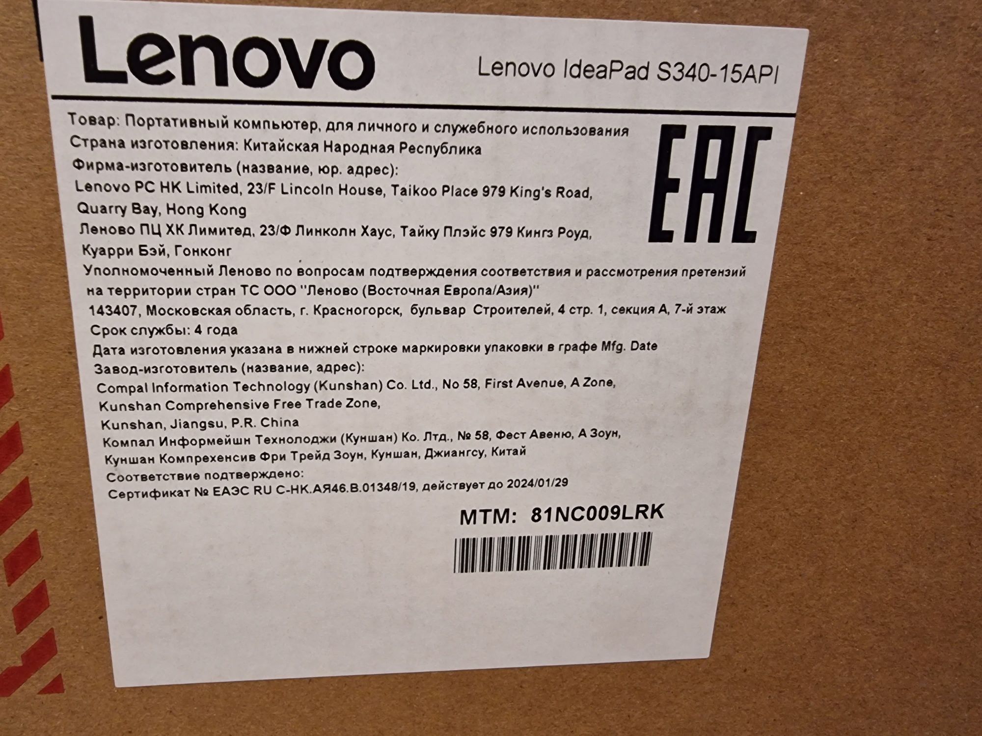 Ноутбук Lenovo IdeaPad 3 14IIL05 81WD00N3RK (14 ", FHD 1920x1080 (16:9