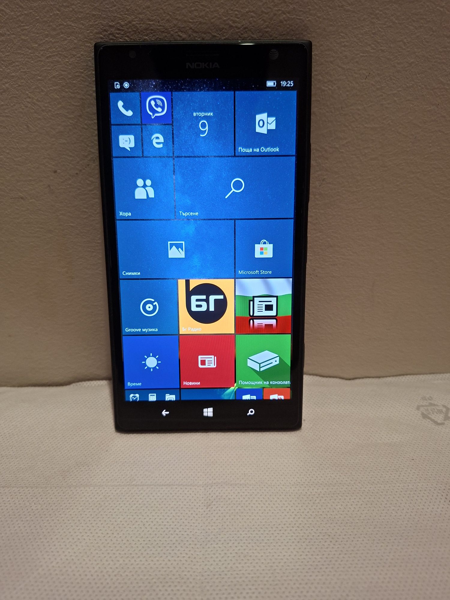 Nokia Lumia 1520