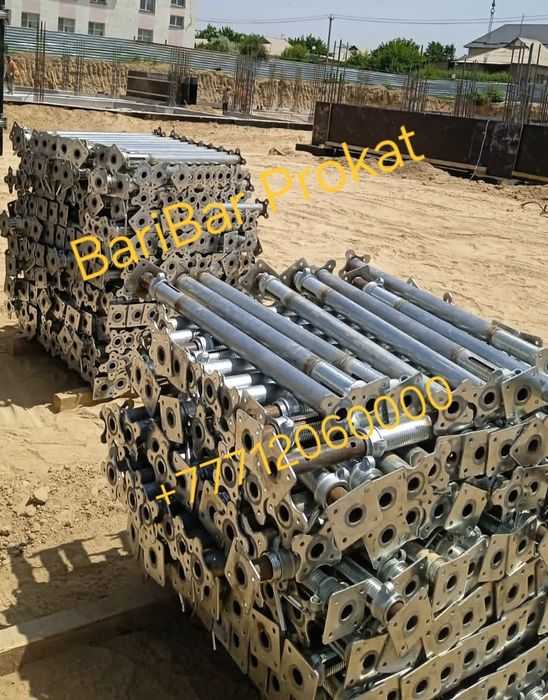 Аренда струбцины 1м - 1.7м прокат леса на колесах