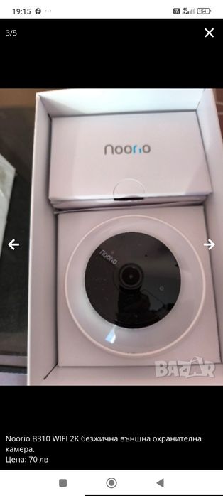 Noorio B310 WIFI 2K безжична външна охранителна камера