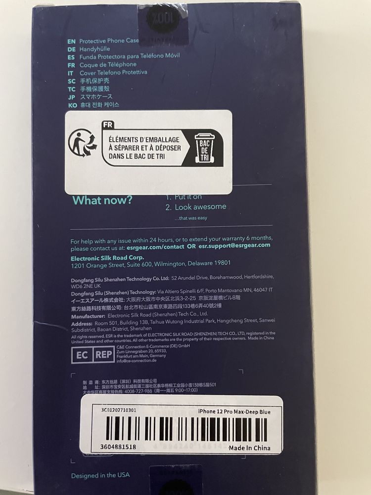 Iphone 12 pro max bumper, бъмпер
