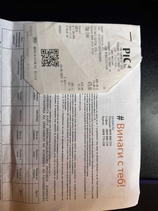 Dell G2723H 27” 240Hz IPS геймърски монитор