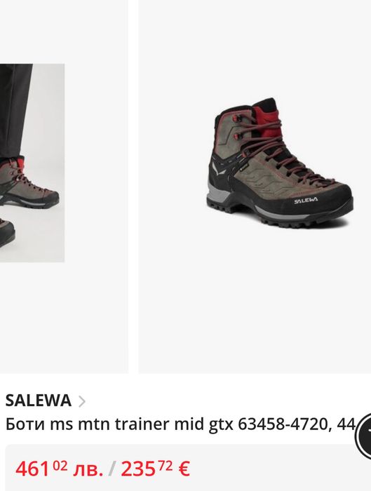 Salewa MS MTN Trainer MID GTX 43