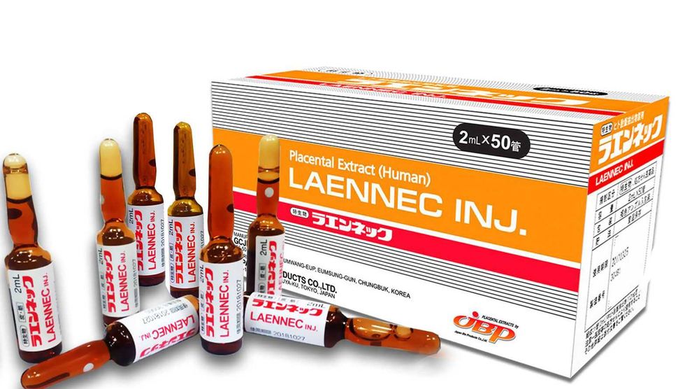 GAMMALON 250mg Япония  - Laennec Ташкент омолаживающие процедуры  —