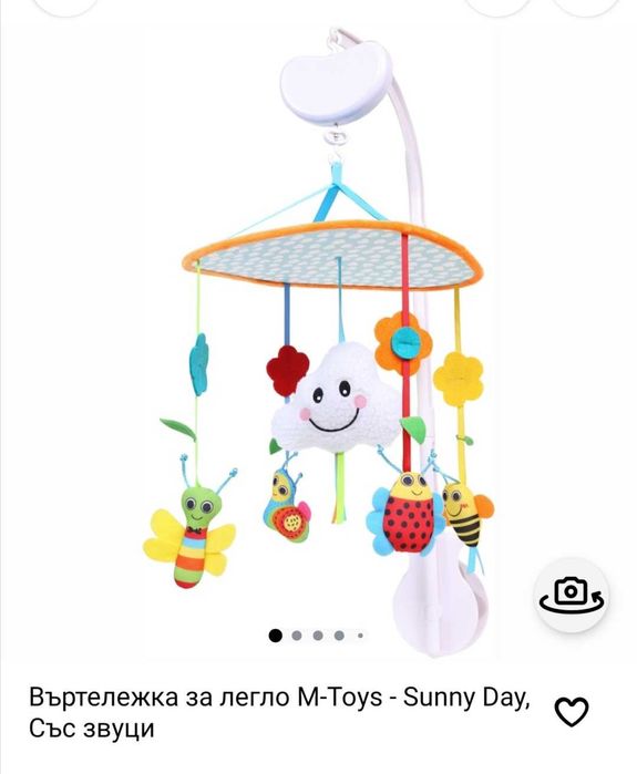 Въртележка за легло M-Toys - Sunny Day, Със звуци