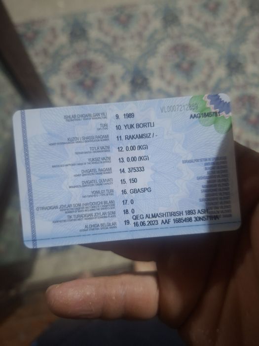 Зил бортовой 1989 лий сотилади срочно