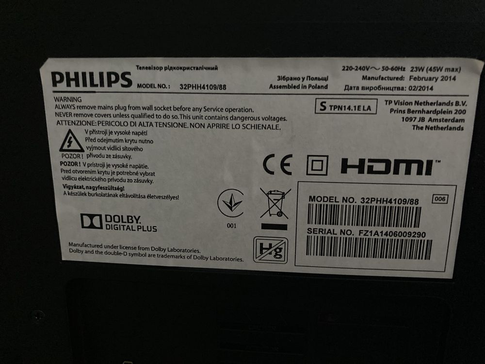 Телевизор Philips 32”