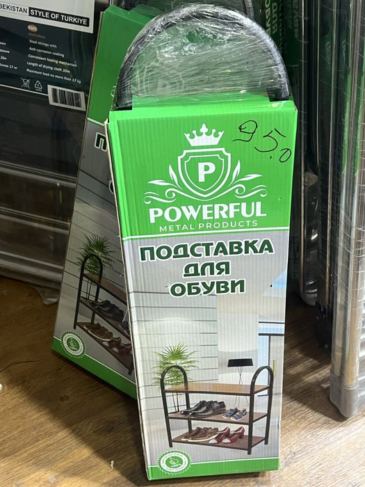 Этажерка для обуви