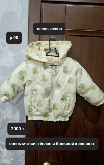 вещи наборами на мальчика и девочку