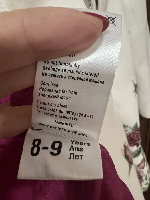 Палто и рокля abel and lula